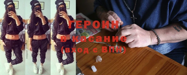 стафф Беломорск